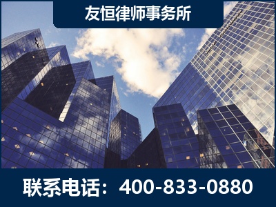 开原-继承律师