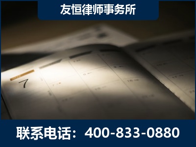 开原-虚开增值税发票律师