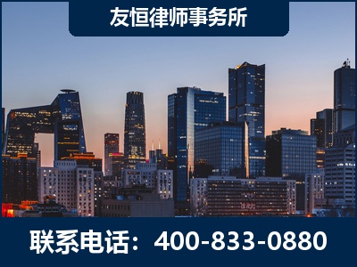 开原-刑事辩护律师---郑祥律师