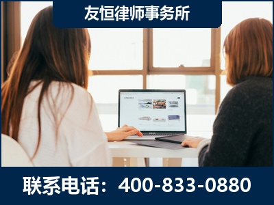 开原-职务犯罪律师