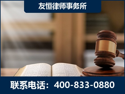 开原-犯罪律师----郑祥律师