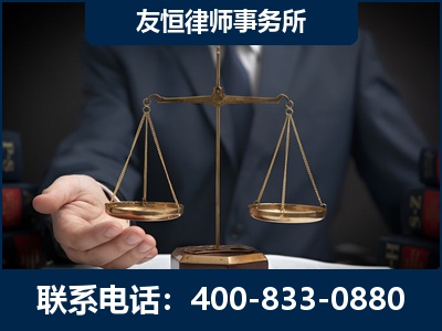 开原-虚开增值税发票律师----郑祥律师