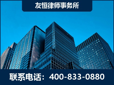 开原-刑事律师