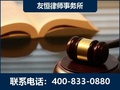 开原-刑事律师----郑祥律师